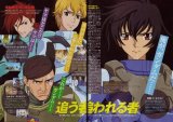 BUY NEW mobile suit gundam 00 - 169200 Premium Anime Print Poster